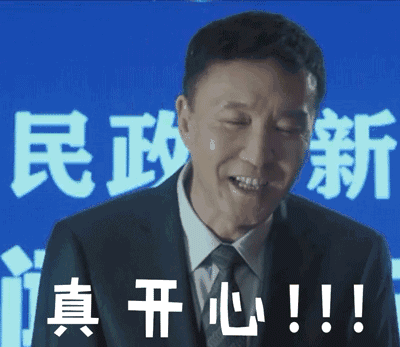 污水处理运营